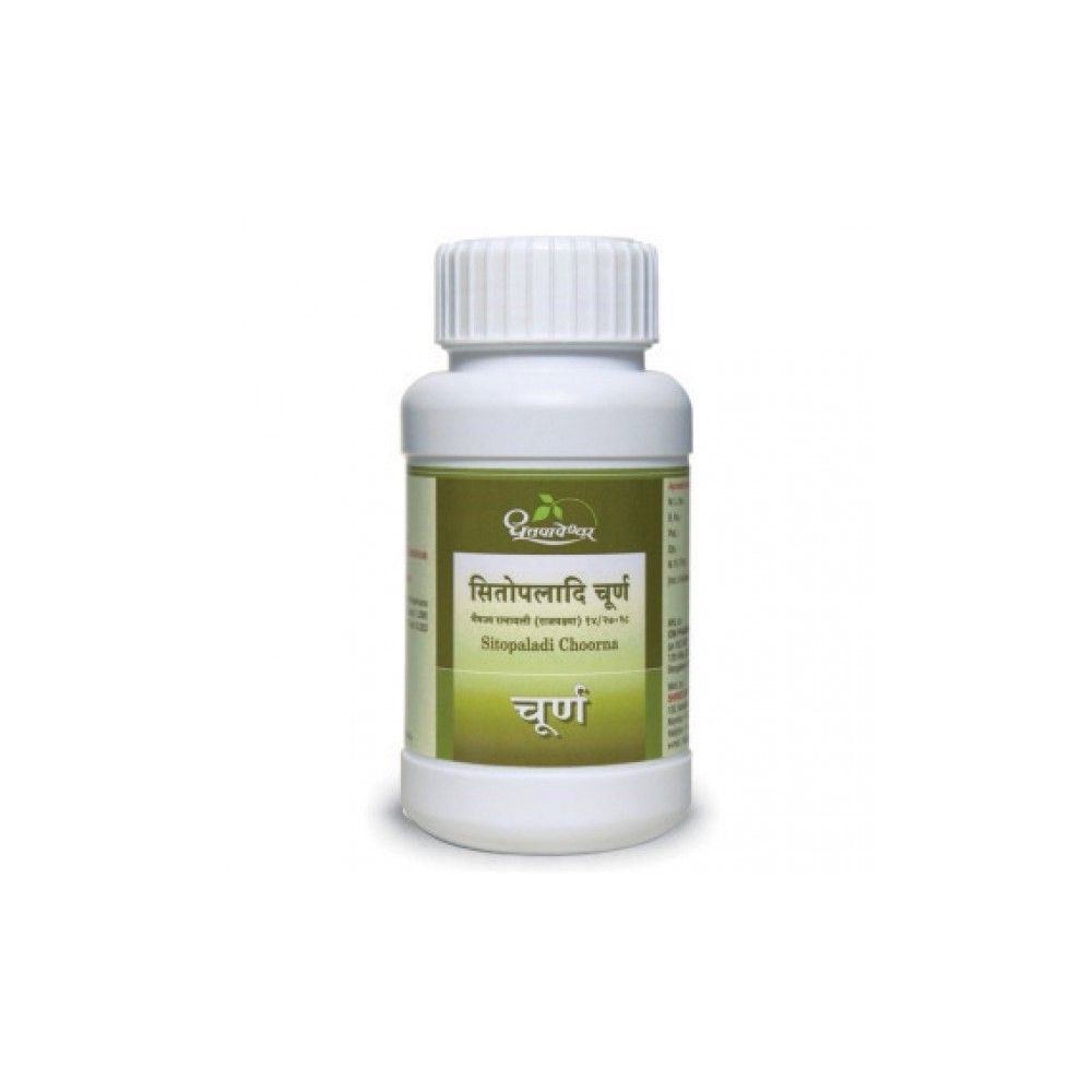 Dhootapapeshwar Mincof Syrup 100 ml for cough, bronchospasm ...