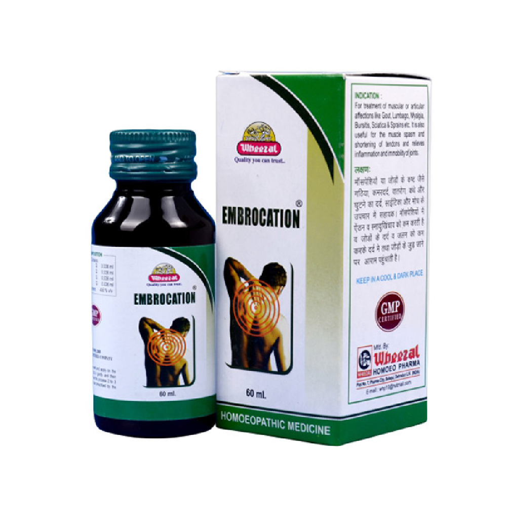 Wheezal Embrocation Massage Oil (60 ML) For Joint Pains, Muscular Pain ...