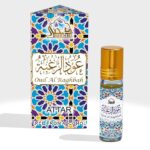 Oud al Raghbah Attar Oil by Dukhni | Arabic perfume oils for men and women, without alcohol | Pure ittar roll on perfume, oud oil, oudh perfume | Eid, Ramadan, Umrah Gifts & Vegan Islamic Fragrances