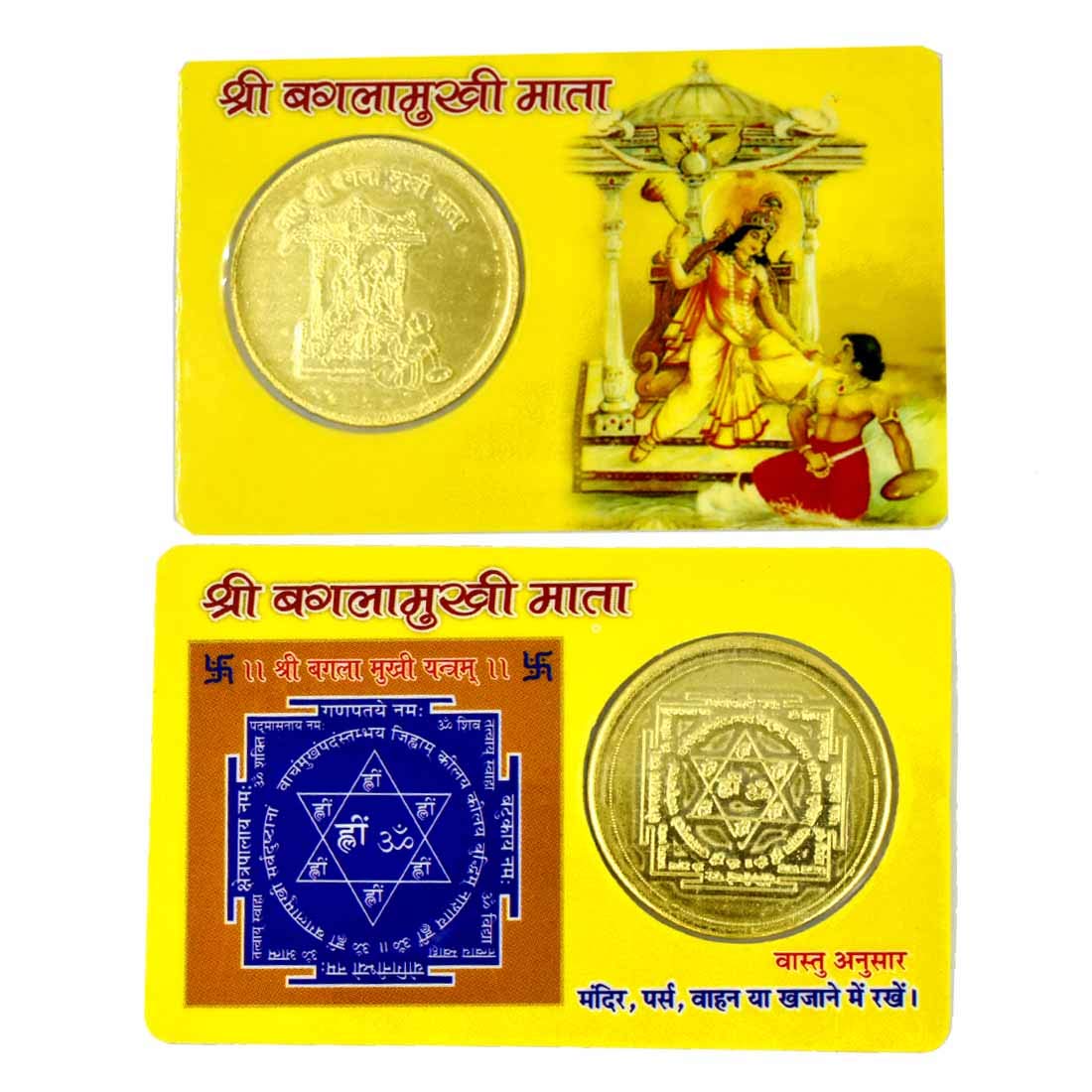 Faynci Baglamukhi Yantra 1 Baglamukhi Yantra Golden Coin ATM Card - for Health, Wealth, Prosperity and Success (5 x 8 cm) - Image 1
