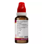 BJain Omeo Ear Drops (15ml) For Ear Pain - Image 3