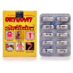 REPL Orthovit Capsule (30caps) For Joints Pains, Osteoarthritis, Rheumatic Pains, stiffness, strain and sprain